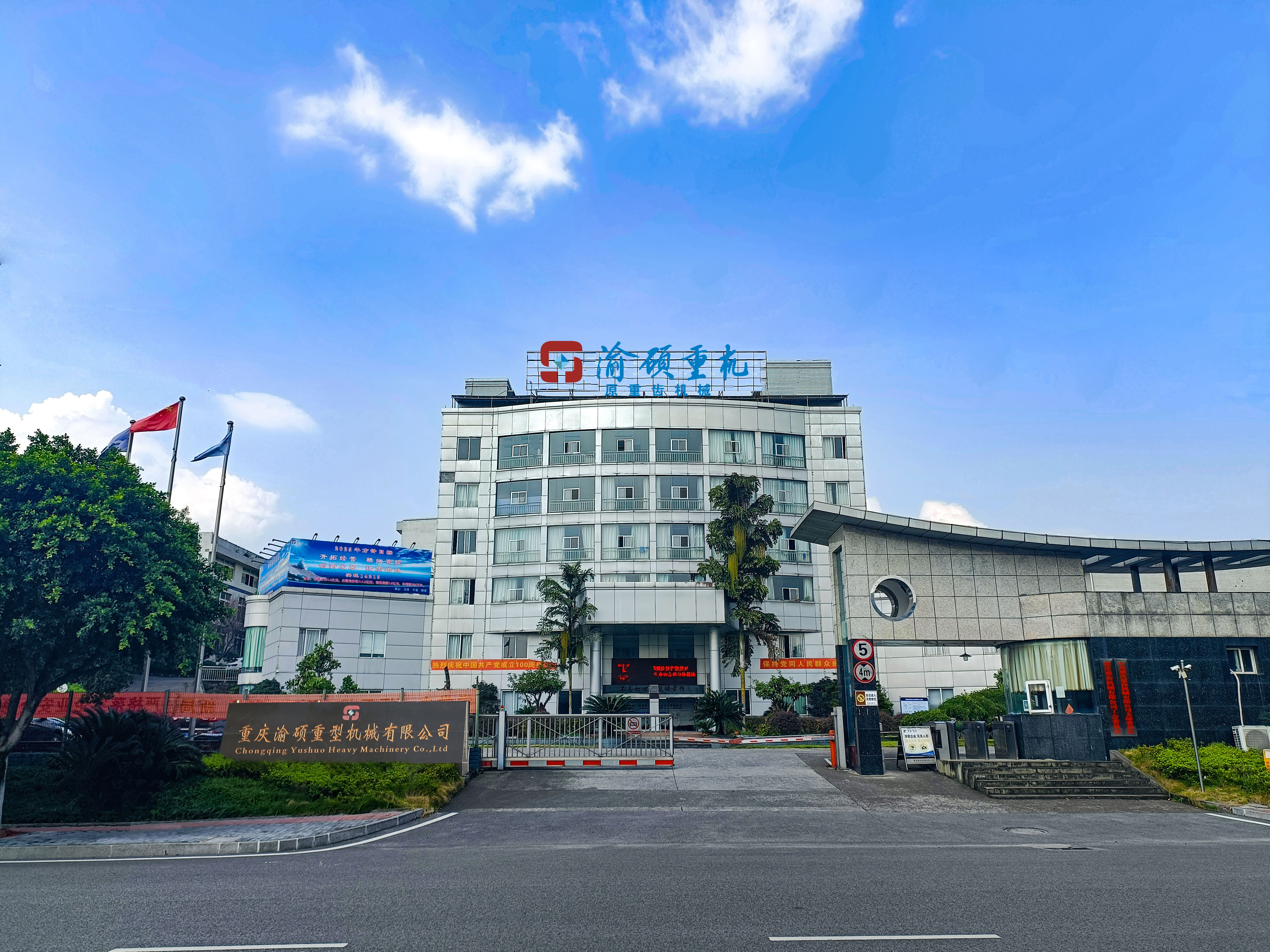 厂大门照片