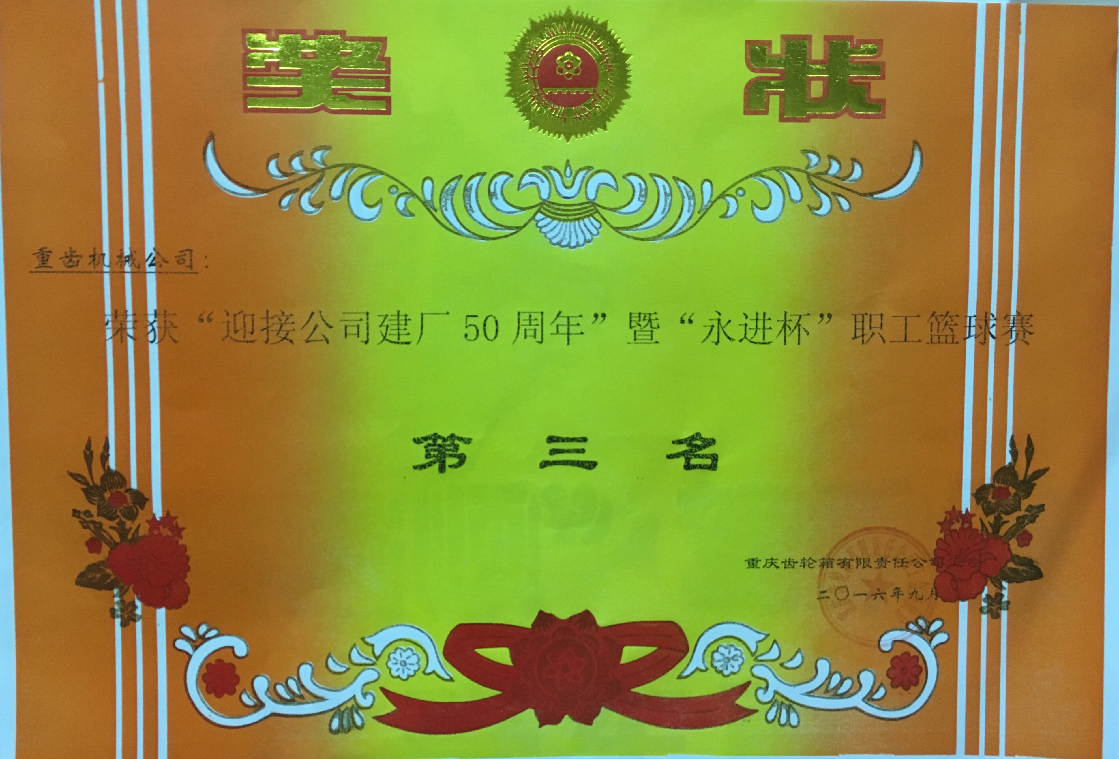 304永利登录