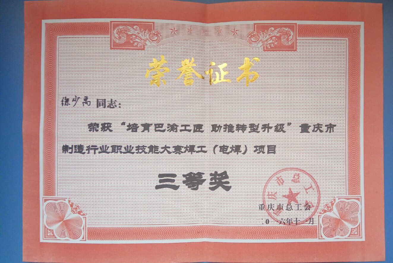 304永利登录