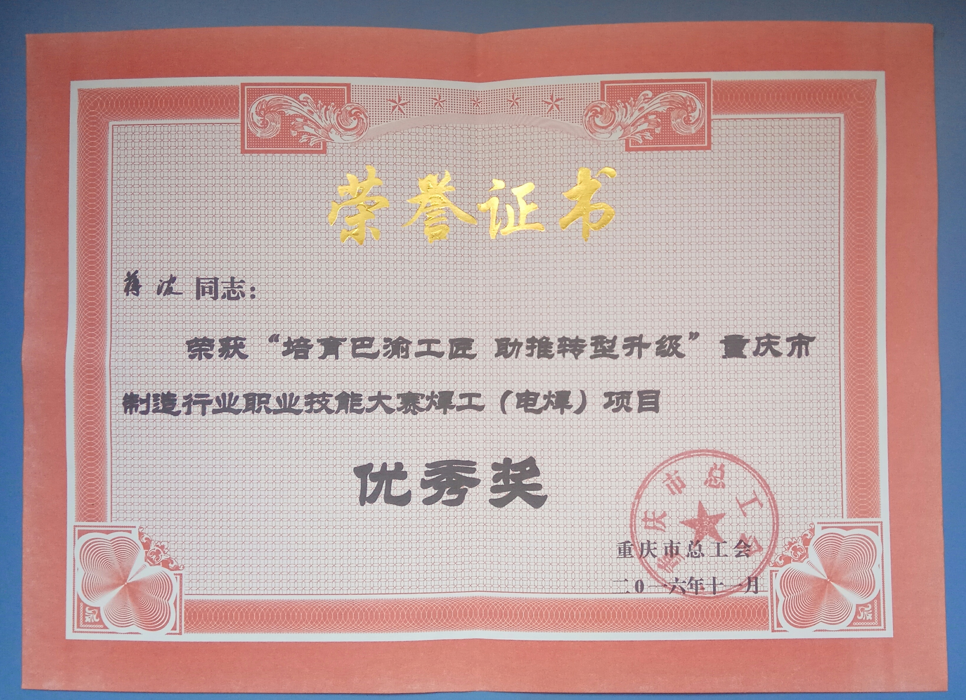 304永利登录