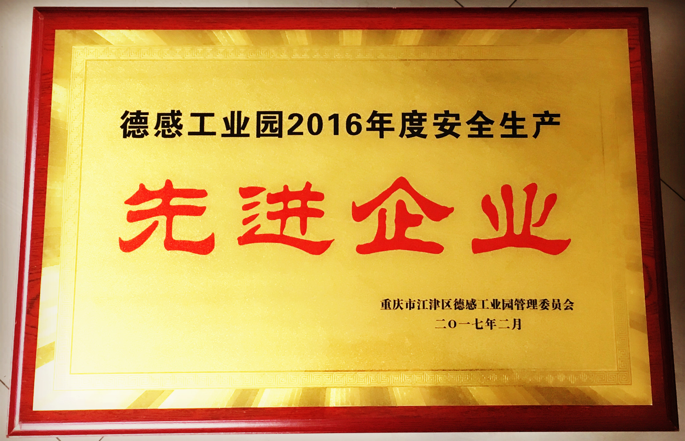 304永利登录