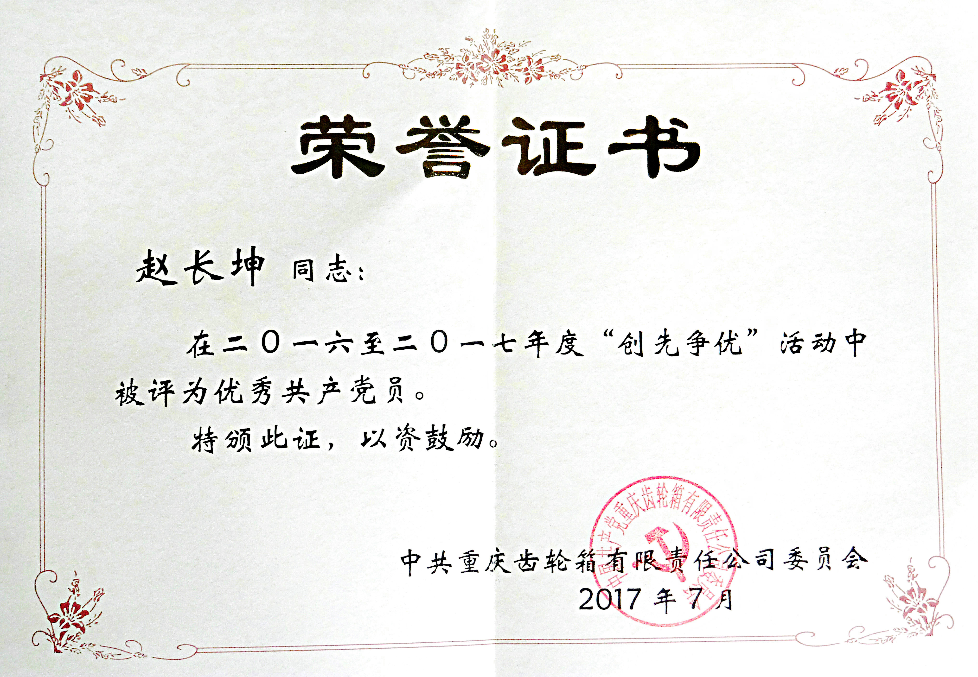 304永利登录