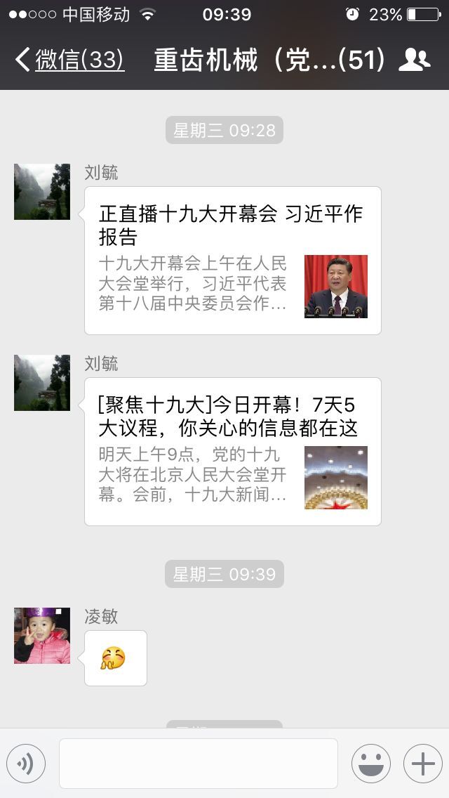 304永利登录