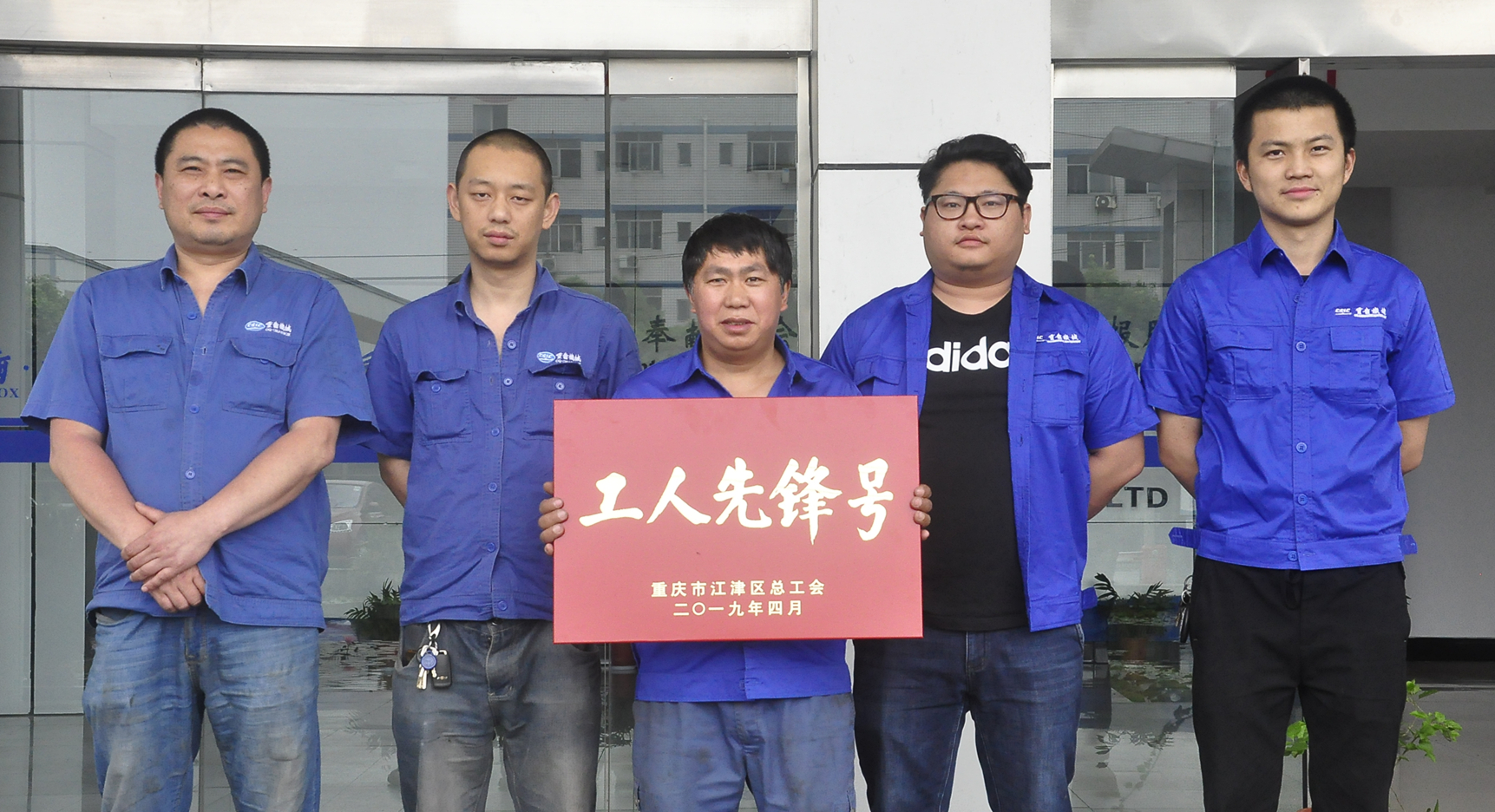 304永利登录