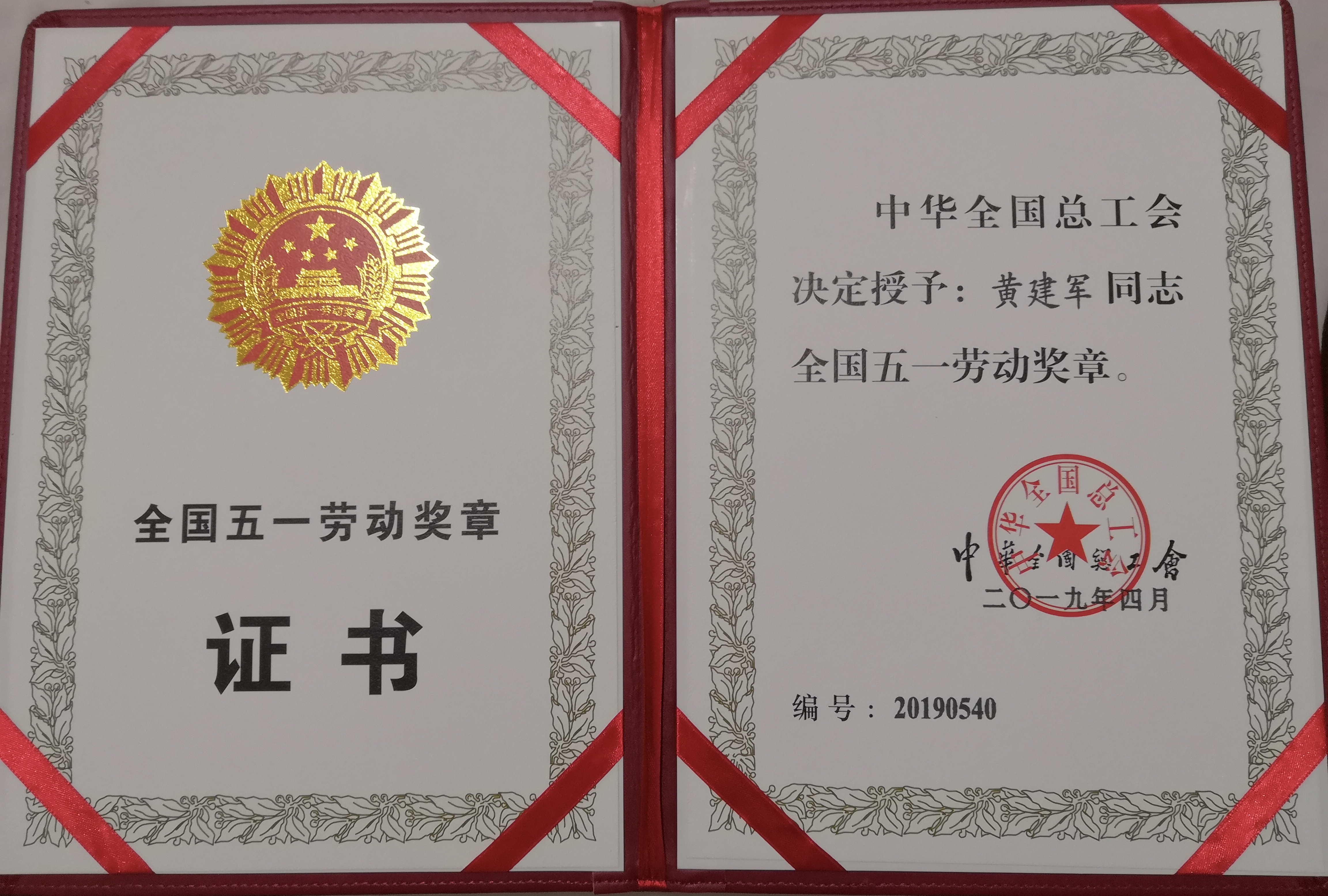 304永利登录
