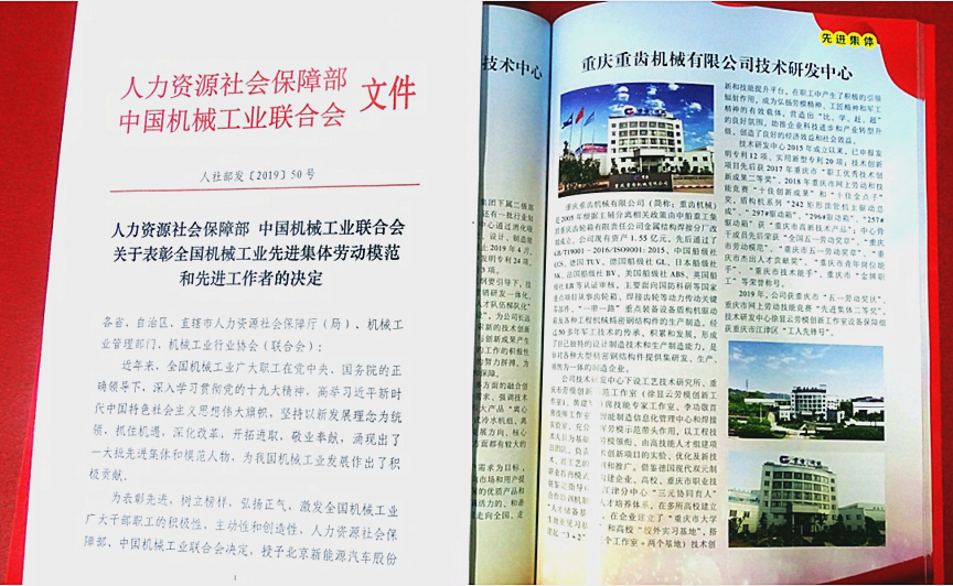 304永利登录