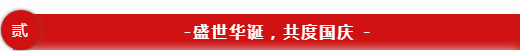 304永利登录