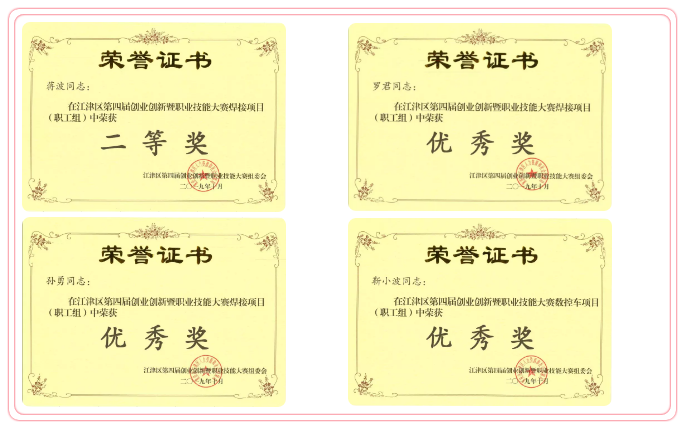 304永利登录