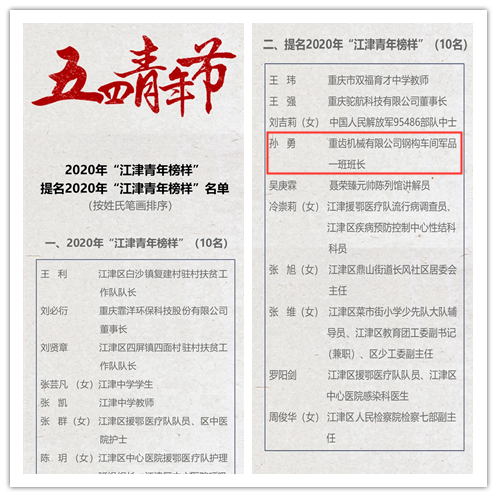 304永利登录