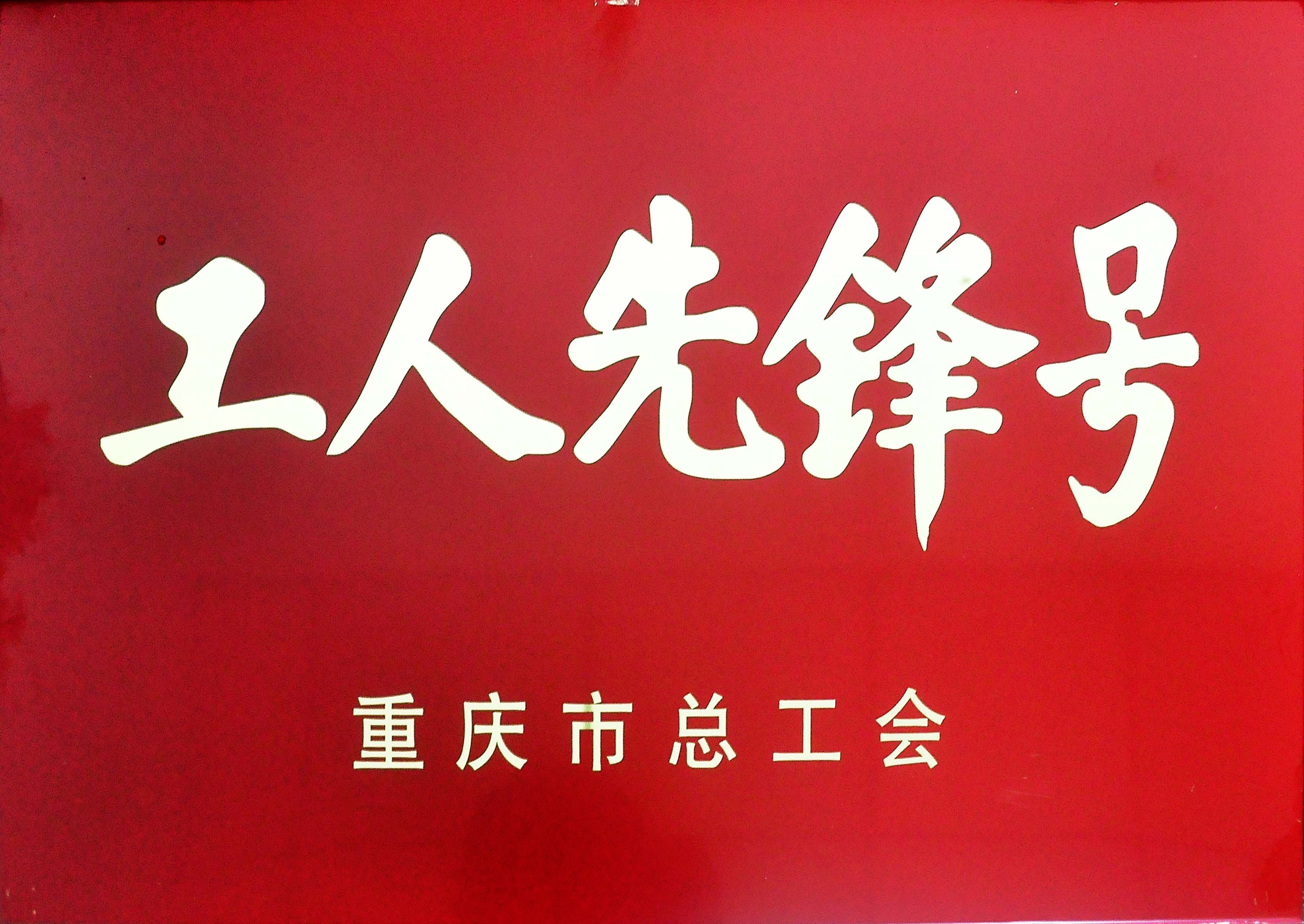 304永利登录