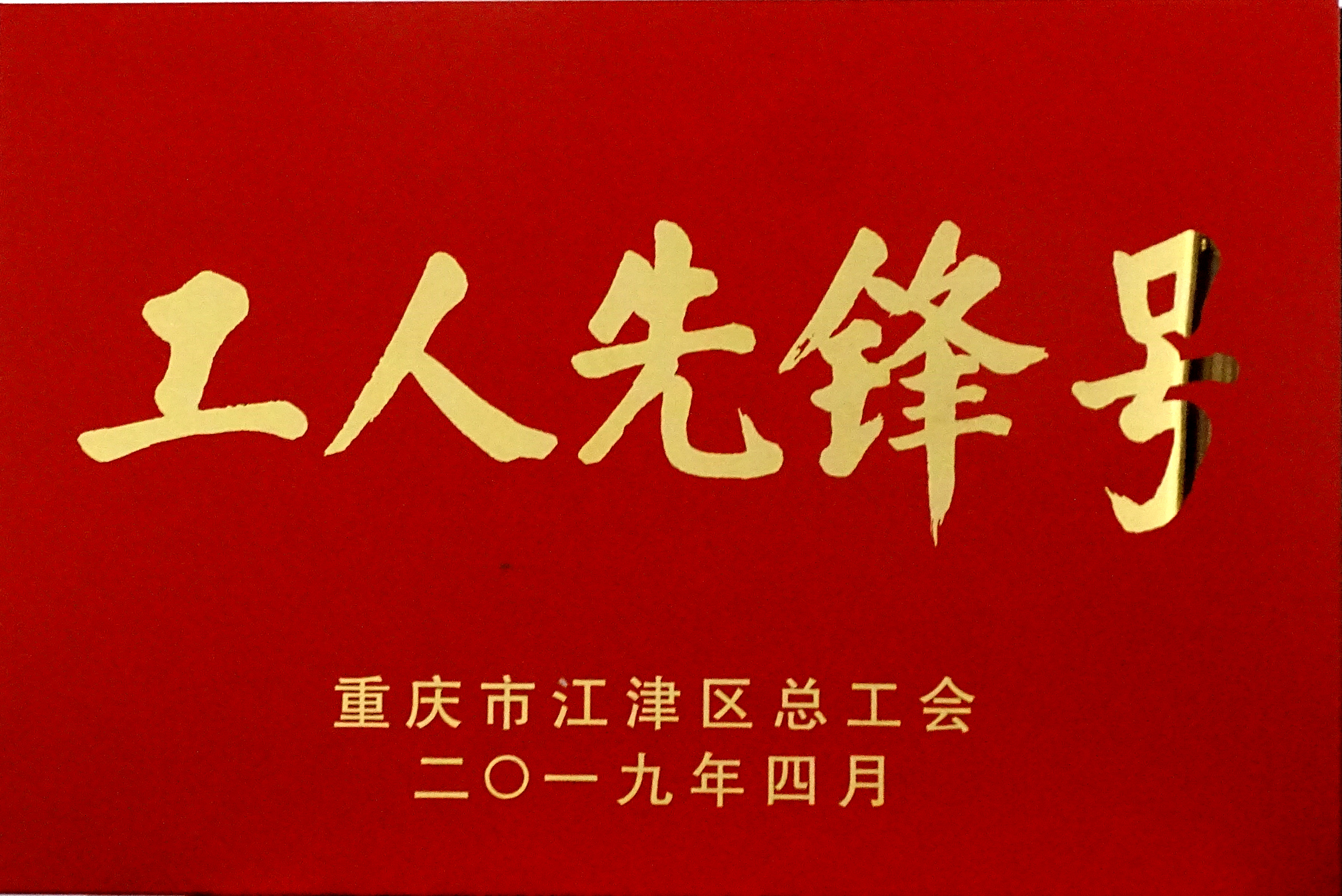304永利登录