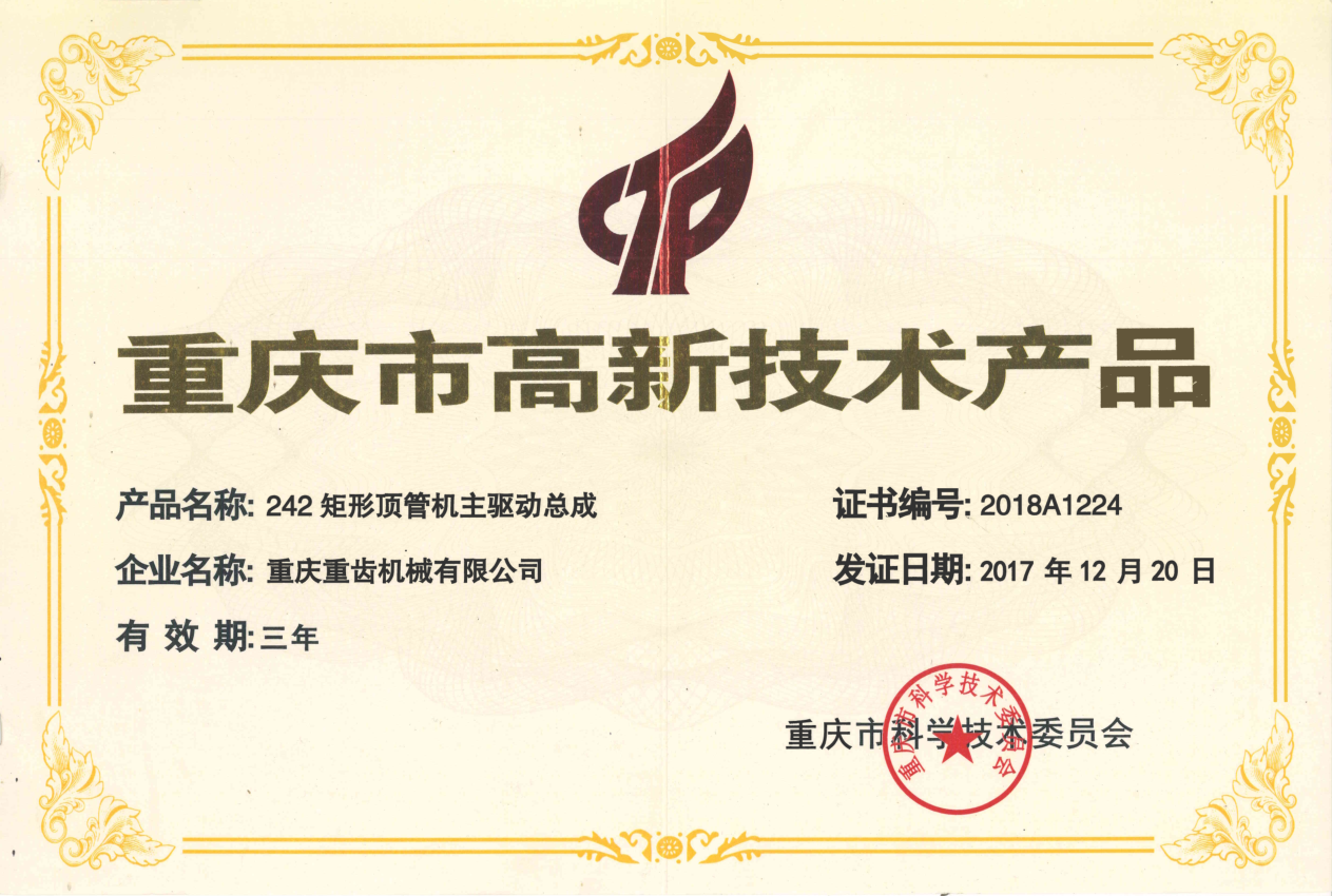 304永利登录